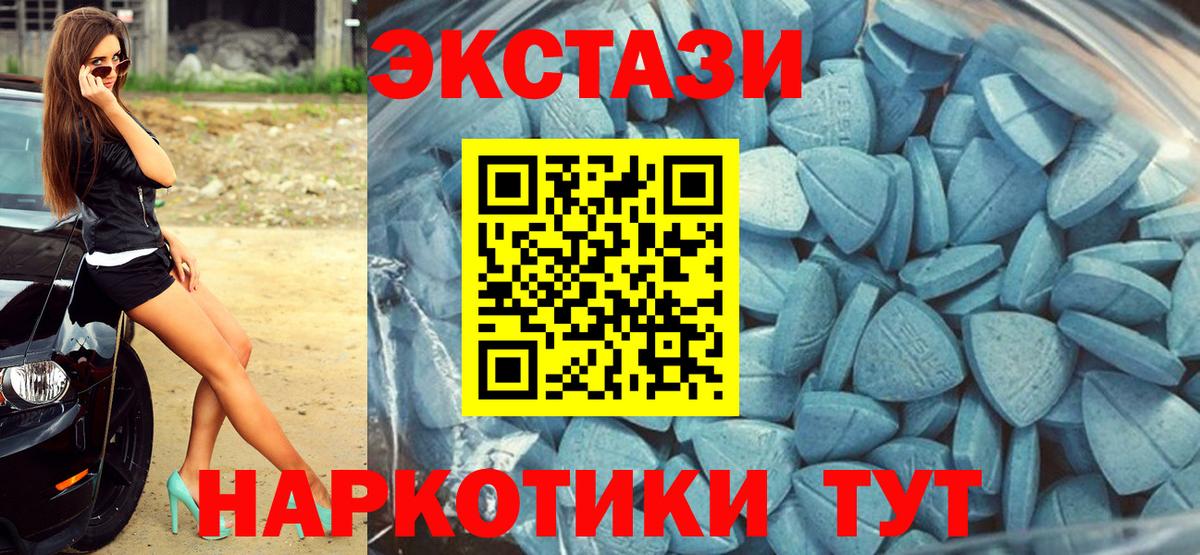 Экстази louis Vuitton Солнечногорск