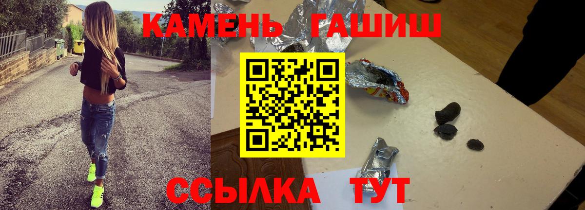 ГАШИШ AMNESIA HAZE  ГАШИШ индика сатива  закладка  Солнечногорск  Вход с VPN 