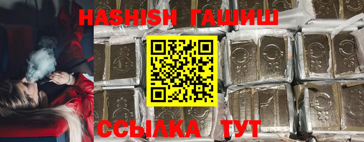 Марихуана  ГАШ  Солнечногорск  Меф МЯУ МЯУ кристаллы  Вход с VPN 
