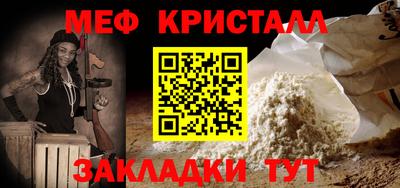 амфетамин Первоуральск