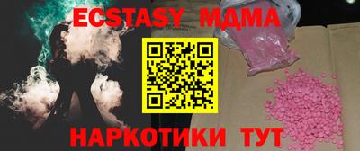 кокаин Пенза