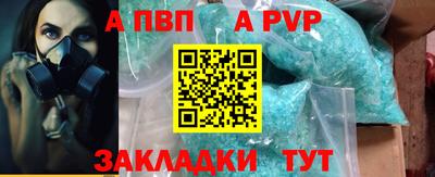 кокаин Пенза
