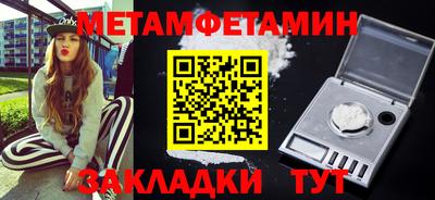 амфетамин Первоуральск
