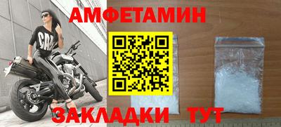 Альфа ПВП Партизанск
