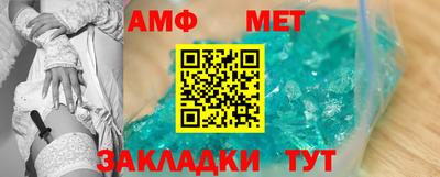 амфетамин Первоуральск