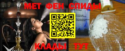 кокаин Пенза