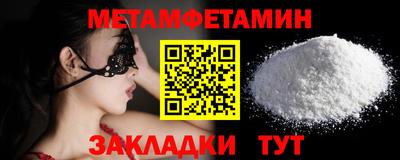 Альфа ПВП Партизанск