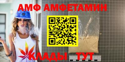Альфа ПВП Партизанск