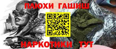 кокаин Пенза