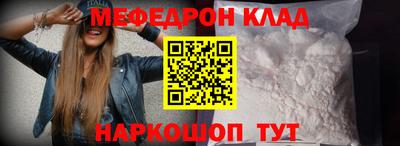 амфетамин Первоуральск
