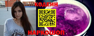 кокаин Пенза