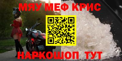 амфетамин Первоуральск