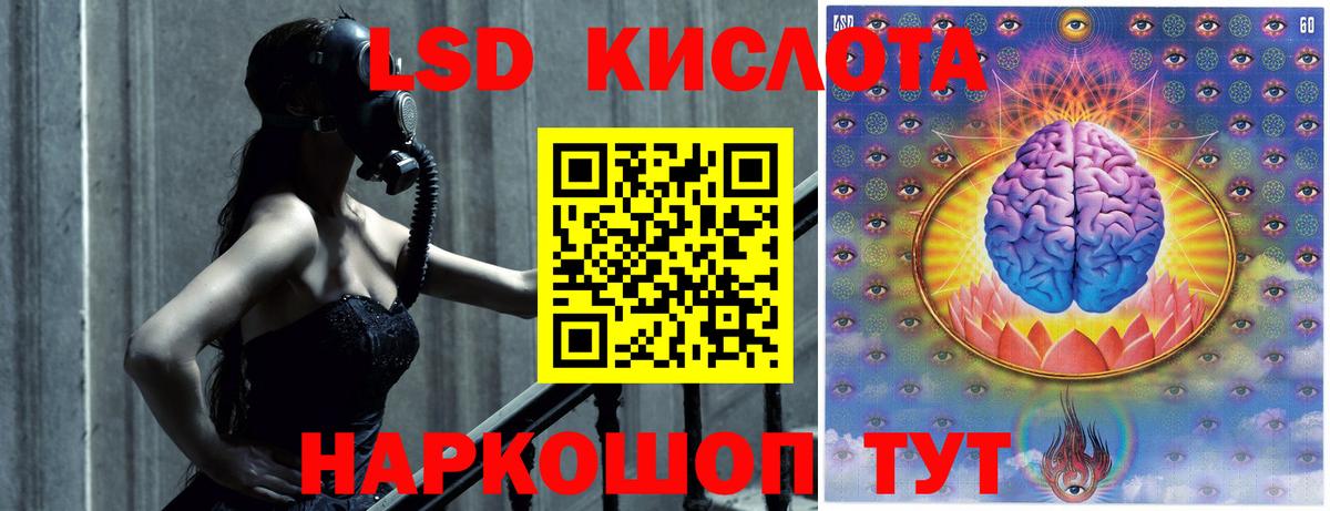 Лсд 25 экстази  ЛСД экстази ecstasy  Солнечногорск  Вход с VPN  Лсд 25 экстази ecstasy 