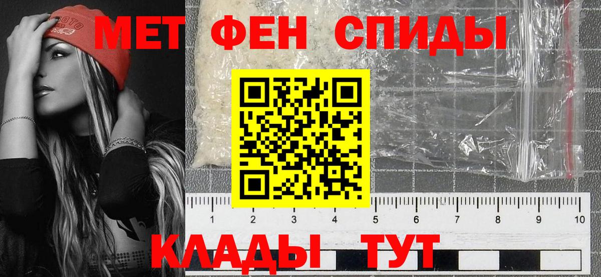 Солнечногорск  Метамфетамин винт  Вход с VPN 