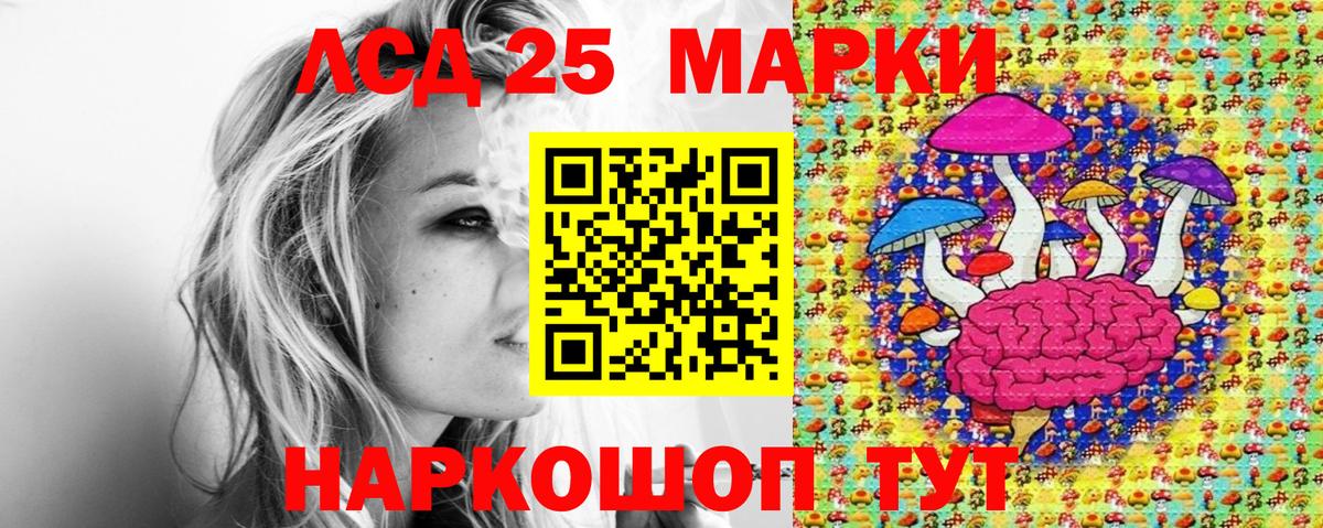 Солнечногорск  Марки 25I-NBOMe 1,5мг  Марки 25I-NBOMe 1,5мг  Вход с VPN 