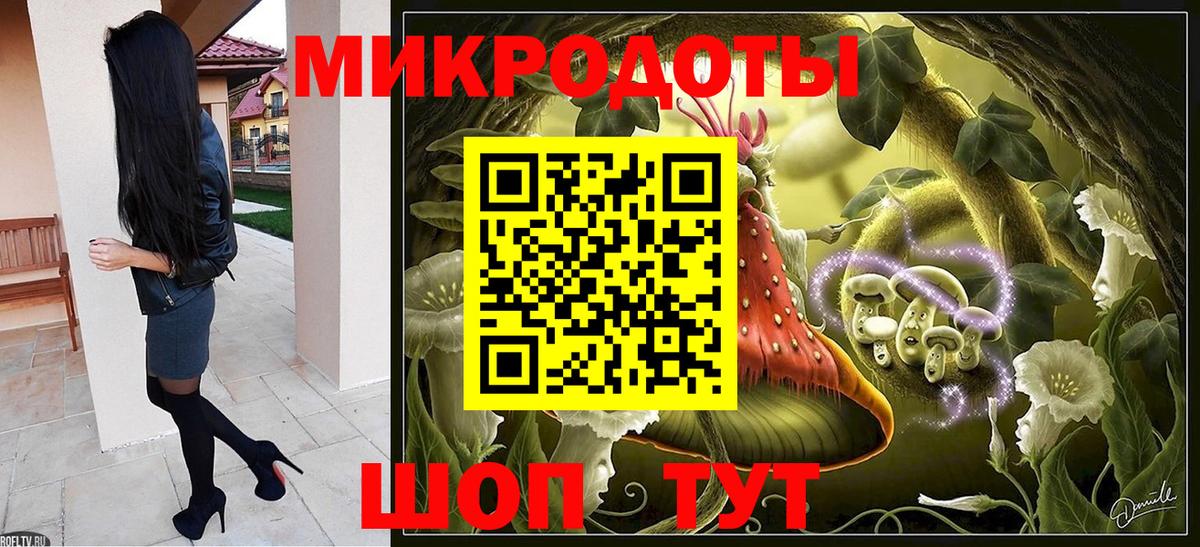 Псилоцибиновые грибы ЛСД Солнечногорск