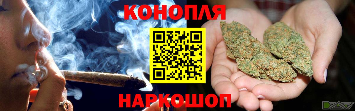 Бошки марихуана LSD WEED  Вход с VPN  Бошки марихуана семена  Солнечногорск  Канабис семена  МАРИХУАНА семена 